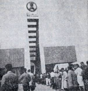 India Pavilion Expo 67
