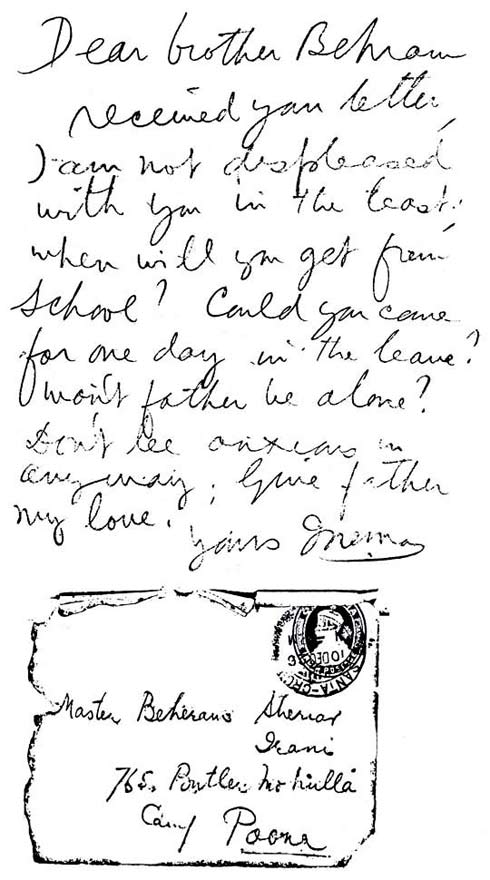 photo copy of letter from Baba to his brother, Beheram December 10, 1926